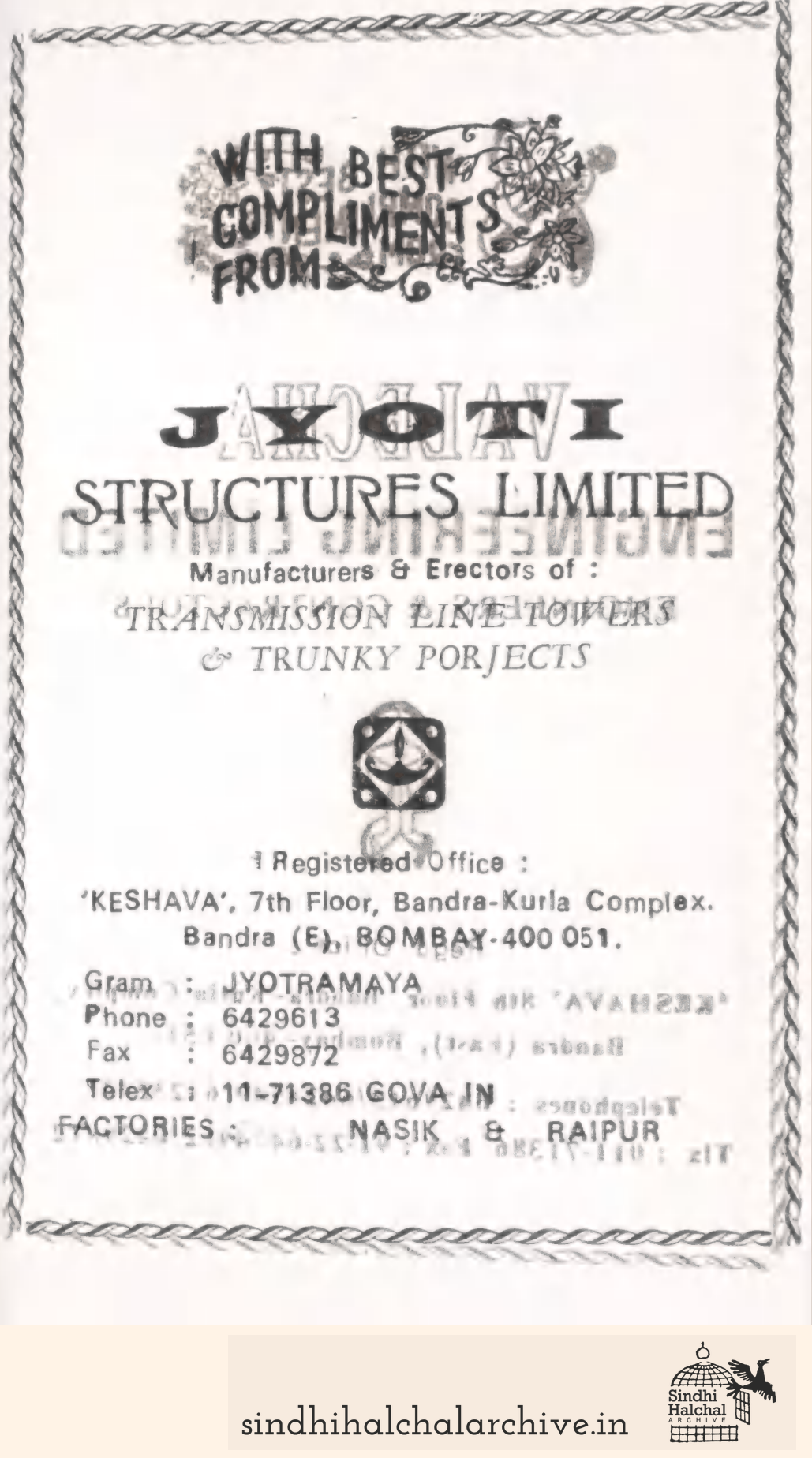 Image of AD None